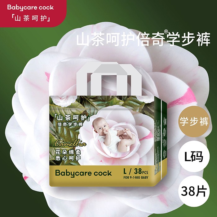 Babycare cock倍奇山茶呵護(hù)系列拉拉褲 L38.jpg