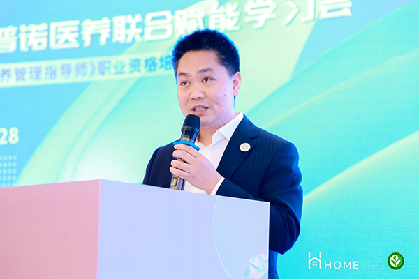 2023 HemePro�����Z�t(y��)�B(y��ng)(li��n)�όW����5.png