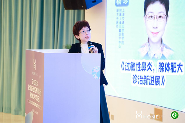 2023 HemePro�����Z�t(y��)�B(y��ng)(li��n)�όW����7.png