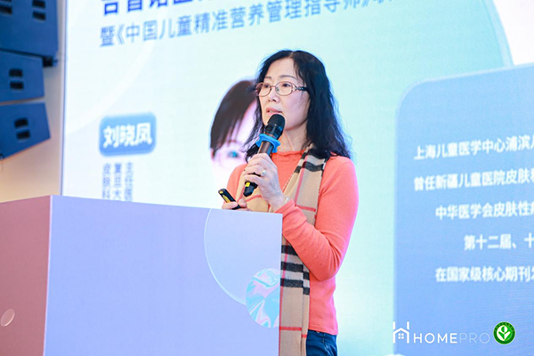 2023 HemePro�����Z�t(y��)�B(y��ng)(li��n)�όW����9.png