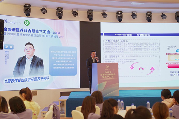 2023 HemePro�����Z�t(y��)�B(y��ng)(li��n)�όW����10.png