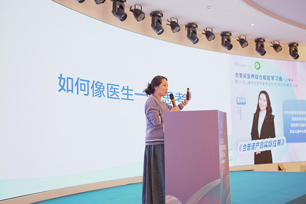 2023 HemePro�����Z�t(y��)�B(y��ng)(li��n)�όW����20.png