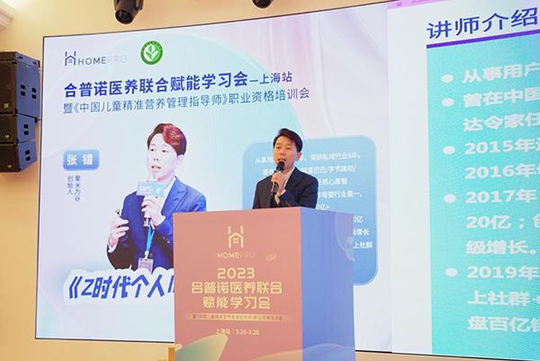 2023 HemePro�����Z�t(y��)�B(y��ng)(li��n)�όW����21.png