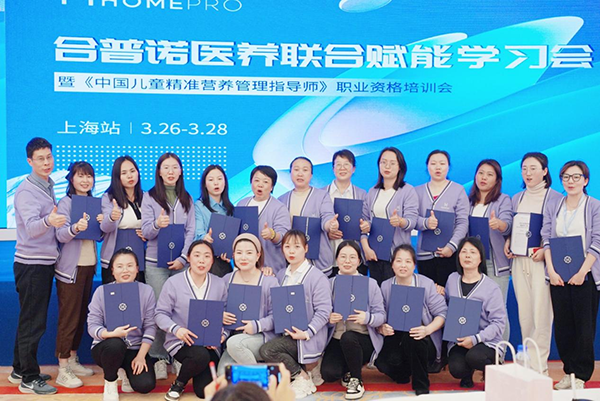 2023 HemePro�����Z�t(y��)�B(y��ng)(li��n)�όW����22.png