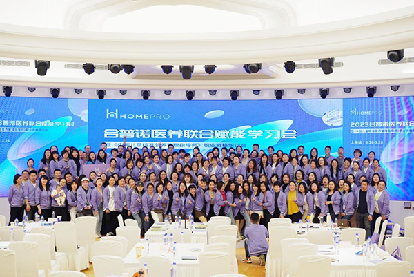 2023 HemePro�����Z�t(y��)�B(y��ng)(li��n)�όW����23.png