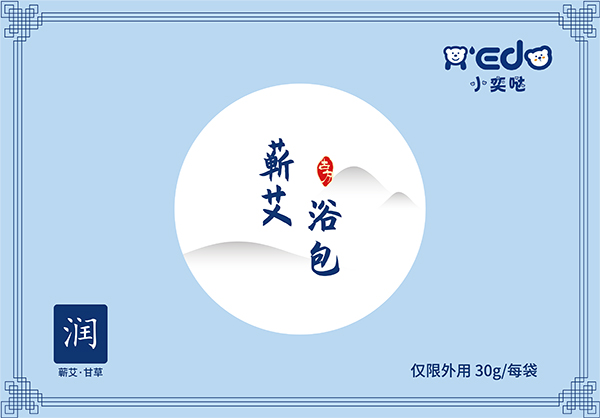 小奕噠蘄艾浴包(潤(rùn)).jpg 小奕噠蘄艾浴包(潤(rùn)).jpg