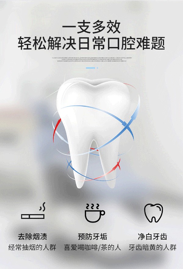 益牙樂(lè)聲波電動(dòng)牙刷詳情 (2).jpg