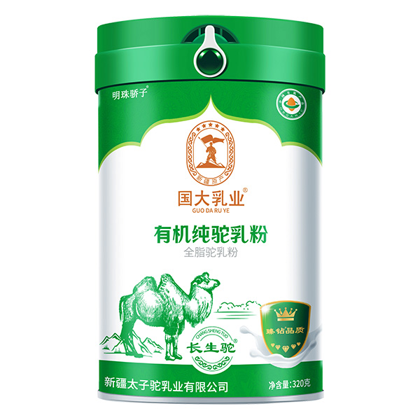 國大乳業(yè)有機(jī)純駝乳粉320g.jpg 國大乳業(yè)有機(jī)純駝乳粉320g.jpg