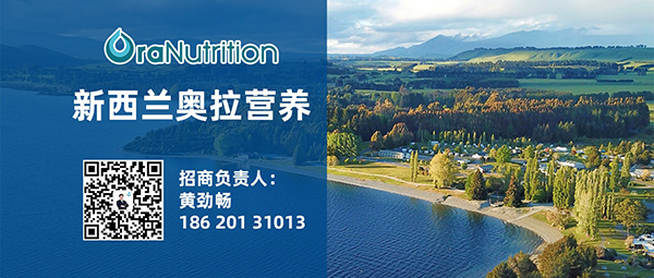 奧拉營養(yǎng)3.jpg 奧拉營養(yǎng)3.jpg