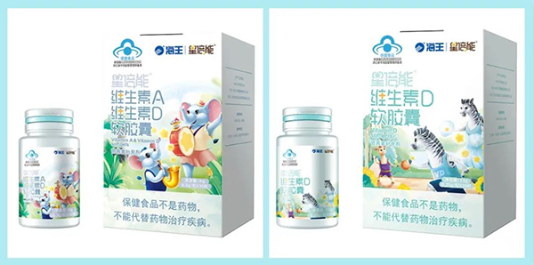 海王星倍能嬰童營養(yǎng)品12.jpg 海王星倍能嬰童營養(yǎng)品12.jpg