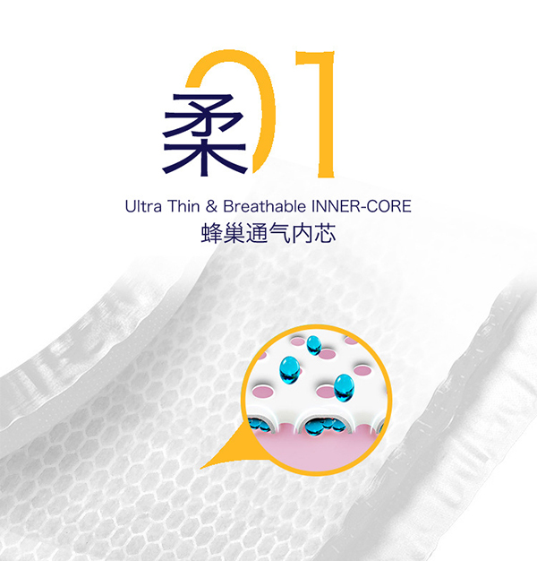 米小透嬰兒拉拉褲M(mǎn) (4).jpg