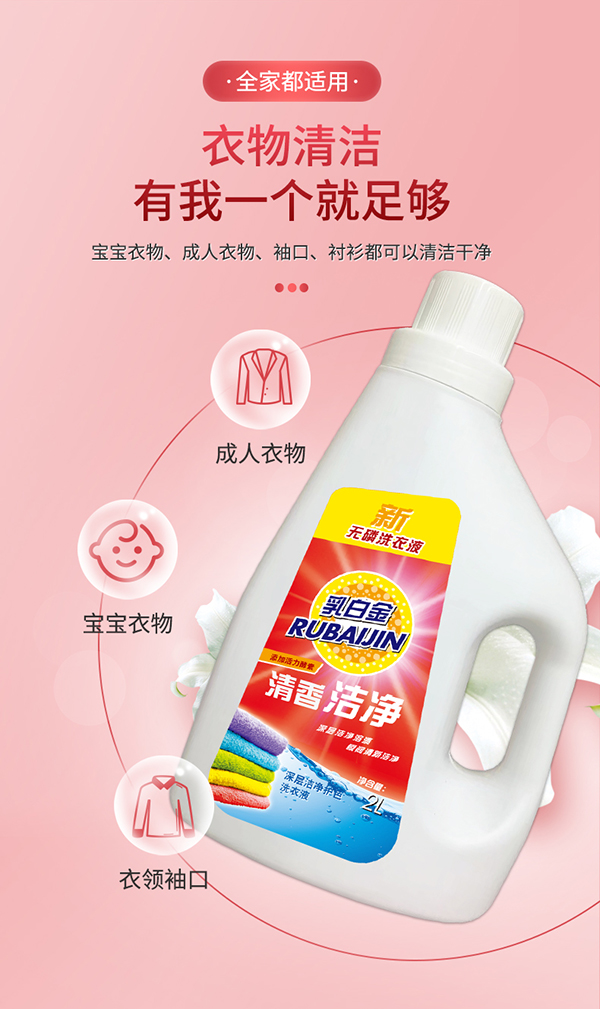 ������Ʒ����ӝ����o(h��)ɫϴ��Һ��˲��������ϴ��Һȫ������ ȫ��(gu��)���������