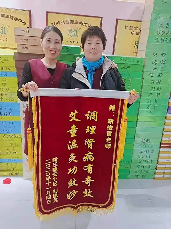 艾童堂 (4).jpg 艾童堂 (4).jpg