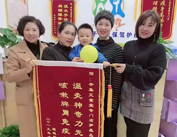 艾童堂 (13).jpg 艾童堂 (13).jpg