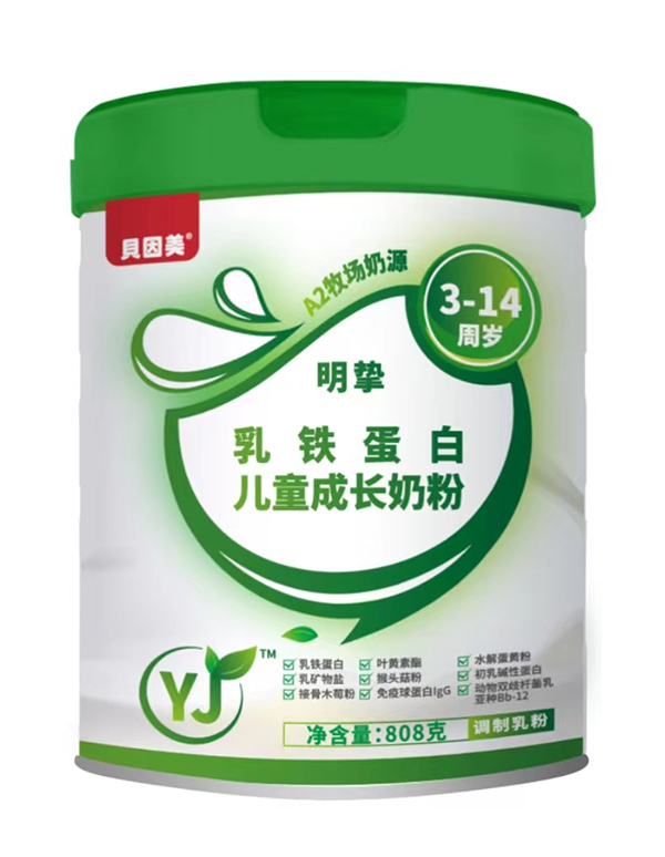 貝因美明摯乳鐵蛋白兒童成長(zhǎng)奶粉.jpg 貝因美明摯乳鐵蛋白兒童成長(zhǎng)奶粉.jpg