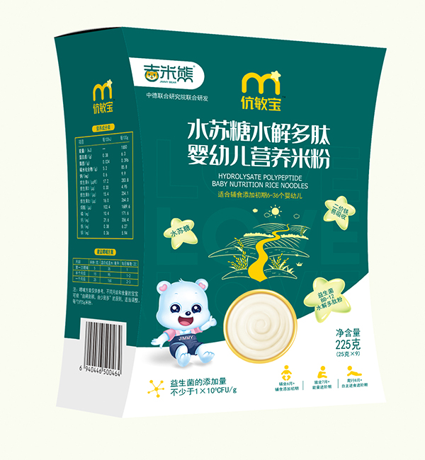 吉米熊伉敏寶水蘇糖水解多肽營(yíng)養(yǎng)米粉 盒裝.jpg 吉米熊伉敏寶水蘇糖水解多肽營(yíng)養(yǎng)米粉 盒裝.jpg