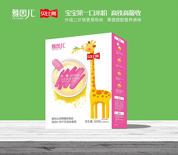 雅因兒貝比高小米益生菌營(yíng)養(yǎng)米粉 盒裝.jpg 雅因兒貝比高小米益生菌營(yíng)養(yǎng)米粉 盒裝.jpg