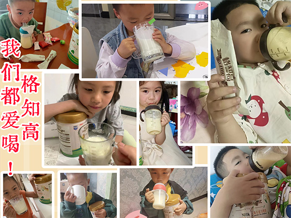 ��֪�߸߶���ţ�� (4).jpg