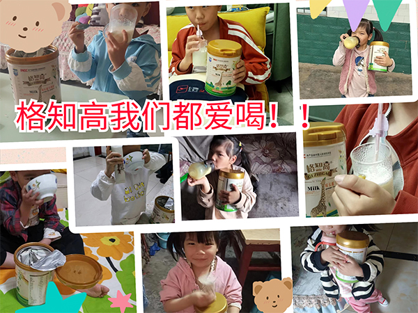 ��֪�߸߶���ţ�� (5).jpg