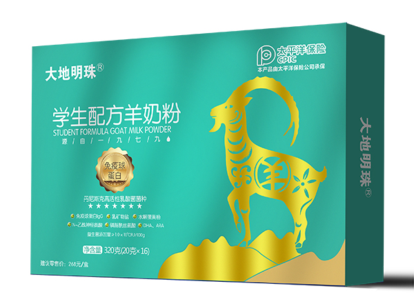 大地明珠學(xué)生配方羊奶粉