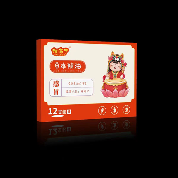 加布丁草本精油 感冒.jpg 加布丁草本精油 感冒.jpg