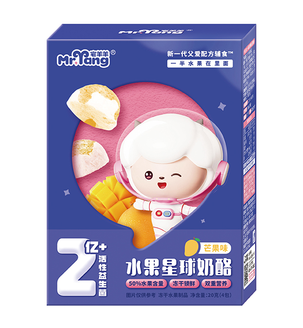宅羊羊水果星球奶酪 芒果味.jpg