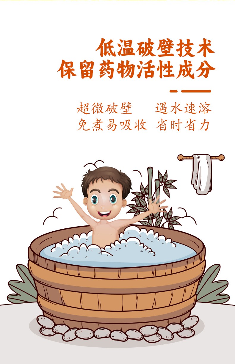 常貝祛咳泡浴粉詳情_05.jpg