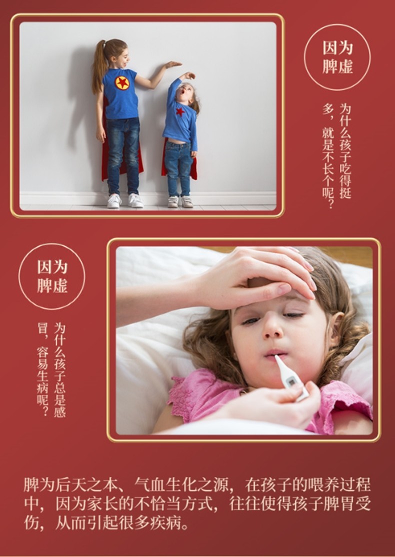 常貝脾力虎營(yíng)養(yǎng)素詳情 (7).jpg