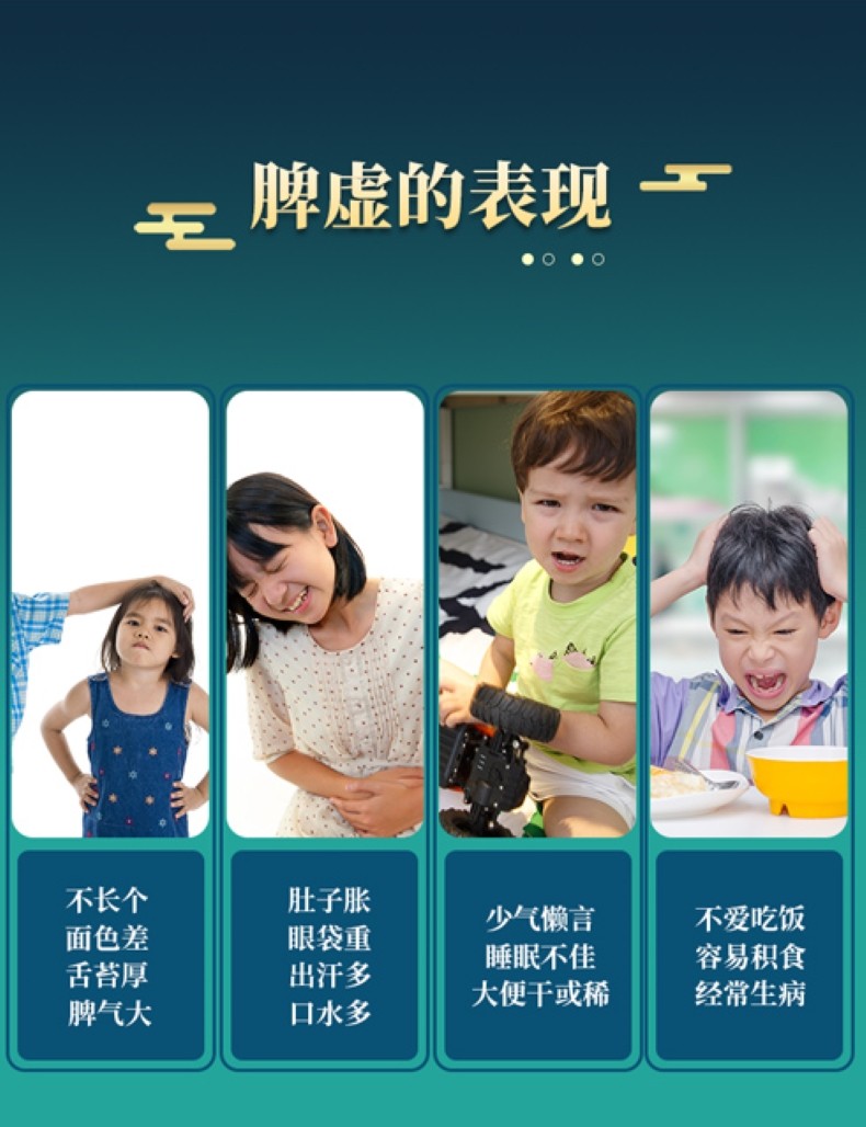 常貝脾力虎營(yíng)養(yǎng)素詳情 (4).jpg