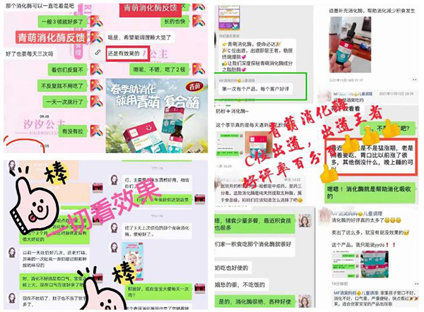 好評(píng)率霸屏2.jpg 好評(píng)率霸屏2.jpg