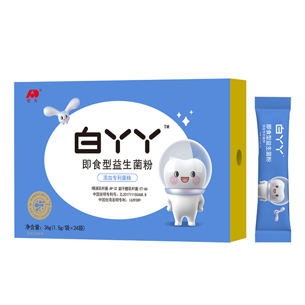 吉林敖東白丫丫兒童口腔即食型益生菌粉.jpg 吉林敖東白丫丫兒童口腔即食型益生菌粉.jpg