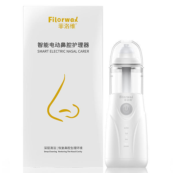 菲洛維智能電動(dòng)鼻腔護(hù)理器