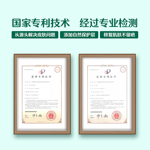 常貝海納速傷口護(hù)理型 (6).jpg