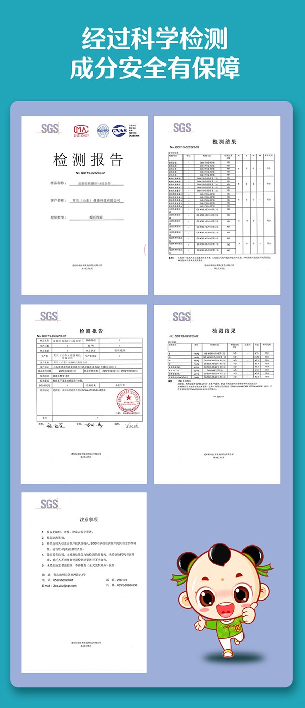 常貝海納速液體敷料鼻腔 (9).jpg