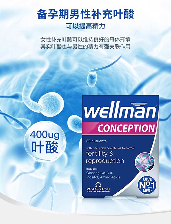  vitabioticsޱ��ؐ����ʿ���оC�ϠI(y��ng)�B(y��ng)Ƭ