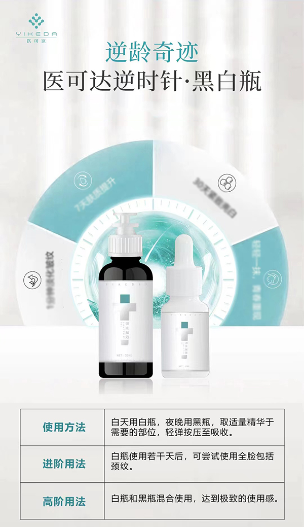 醫(yī)可達導(dǎo)光凝膠0001.jpg 醫(yī)可達導(dǎo)光凝膠0001.jpg