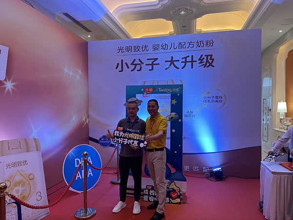光明致優(yōu)小分子奶粉新品發(fā)布會5.jpg 光明致優(yōu)小分子奶粉新品發(fā)布會5.jpg