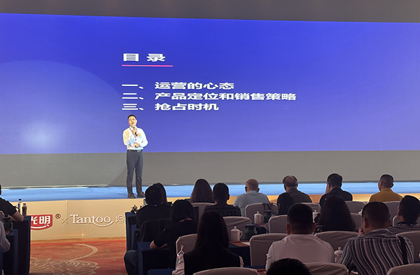 光明致優(yōu)小分子奶粉新品發(fā)布會14.jpg 光明致優(yōu)小分子奶粉新品發(fā)布會14.jpg