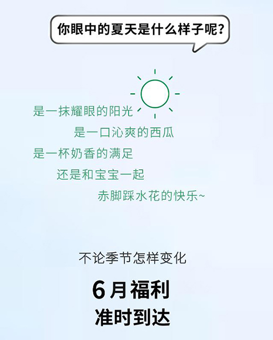 馨貝貝新國標羊奶粉發(fā)福利啦 (2).jpg 馨貝貝新國標羊奶粉發(fā)福利啦 (2).jpg