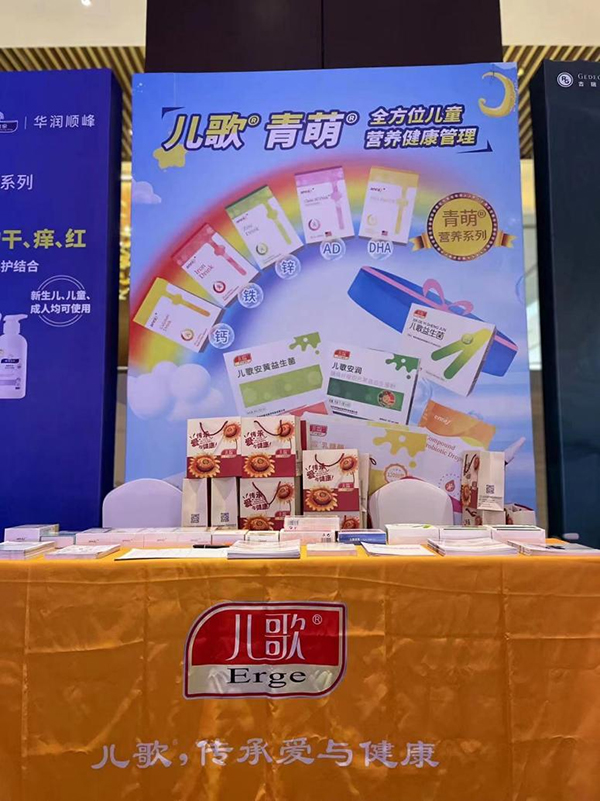 兒歌®衛(wèi)星會(huì)圓滿落幕3.jpg 兒歌®衛(wèi)星會(huì)圓滿落幕3.jpg