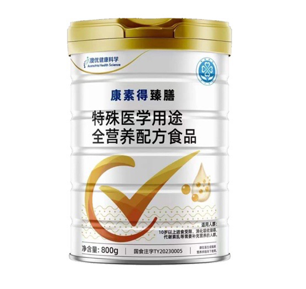 康素得臻膳特殊醫(yī)學用途全營養(yǎng)配方食品