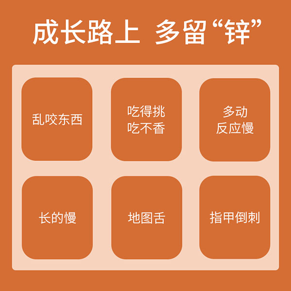 圣諾熊綜合酵素鋅酵母粉固體飲料主圖 (2).jpg