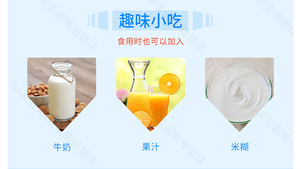 圣諾熊酵素+紅海藻鈣固體飲料 (5).jpg