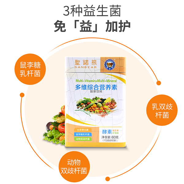 圣諾熊多維綜合營(yíng)養(yǎng)素固體飲料主圖4.jpg