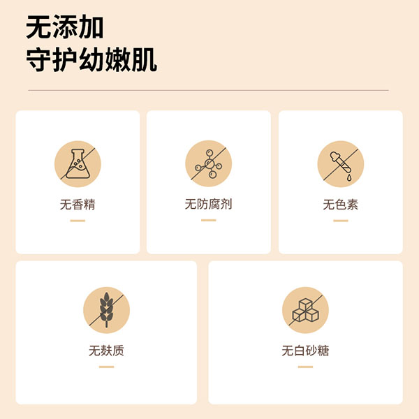 圣諾熊米糠油粉固體飲料 含神經(jīng)酰胺主圖5.jpg