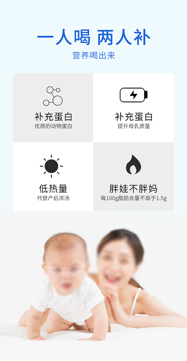 媽媽必慧龍乳清蛋白鱸魚肽固體飲料詳情圖 (20).jpg