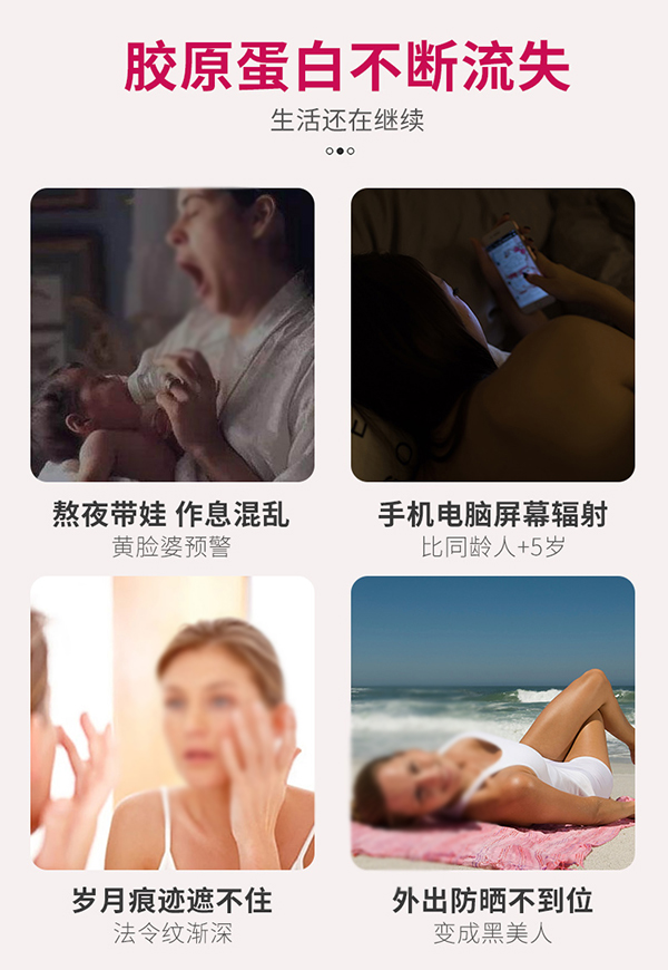 媽媽必慧龍膠原蛋白肽固體飲料詳情 (2).jpg