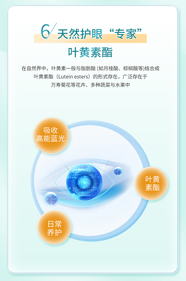 必慧龍DHA ARA藻油凝膠糖果詳情圖11.jpg