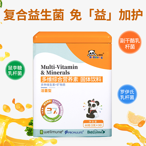 必慧龍多維綜合營養(yǎng)素 固體飲料主圖4.jpg