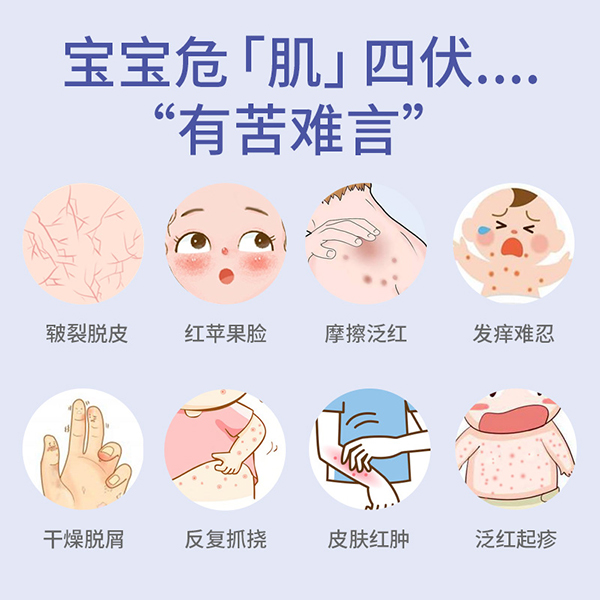 森畝神經(jīng)酰胺多效特護(hù)霜2